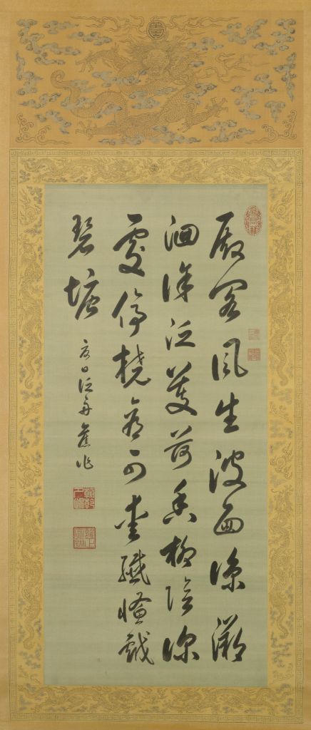 图片[1]-Yin Zhen’s scroll of summer boating poems-China Archive